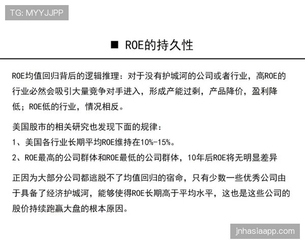 居莱尔的成长兑现度解析：实战表现能否撑起潜力预期