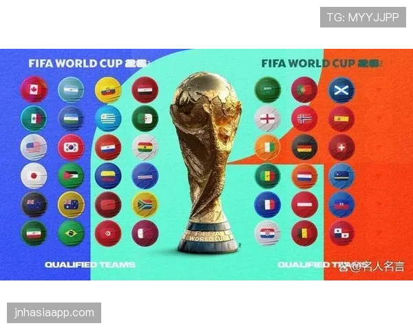 厄瓜多尔2026世界杯小组赛赛程分析 能否再现黑马奇迹